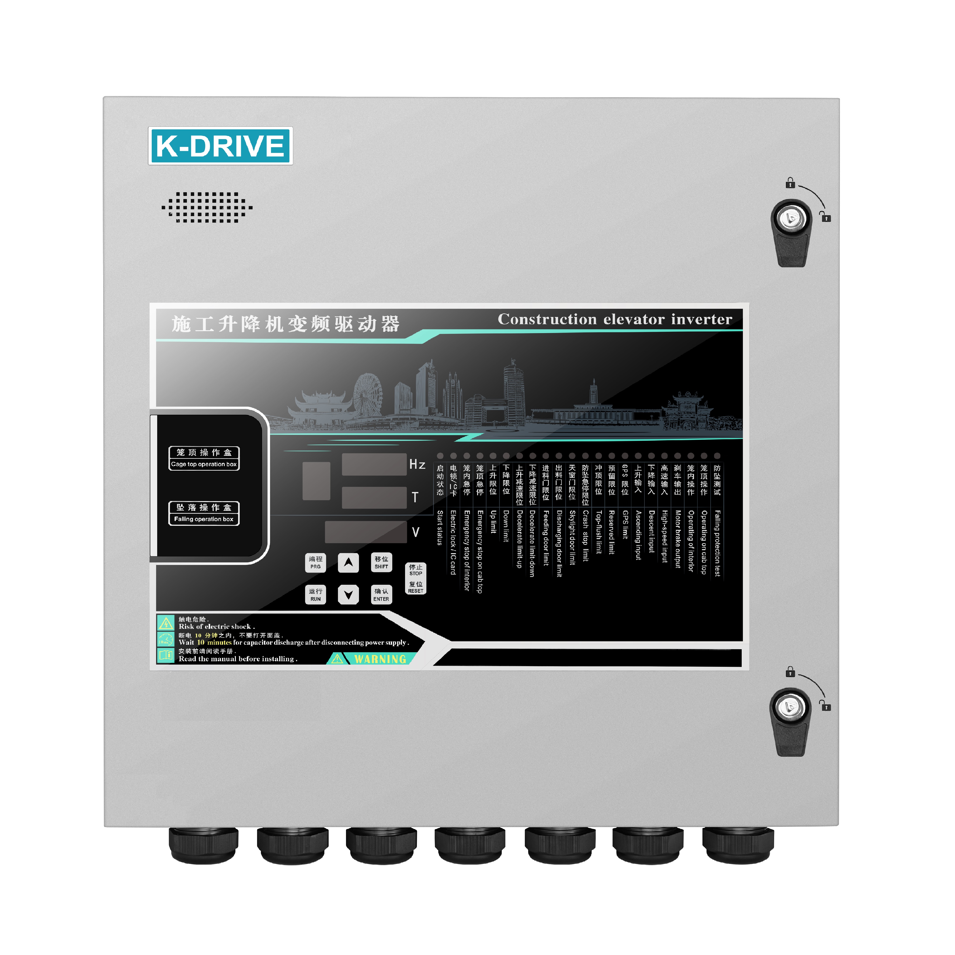 CE200 Series Man-cargo Elevator Special Inverter